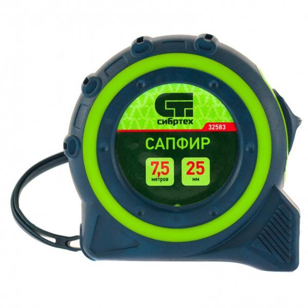 Сибртех Рулетка Сапфир, двухкомпонентный корпус, 7,5 м х 25 мм Сибртех