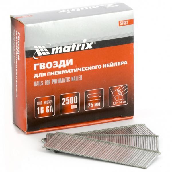 Matrix Гвозди для пневматического нейлера 16GA, сечение 1,6 х 1,4, длина 25 мм, 2500 шт Matrix