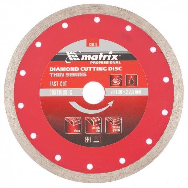 Matrix Диск алмазный, отрезной сплошной, 180 х 22,2 мм, тонкий, мокрая резка Matrix Professional