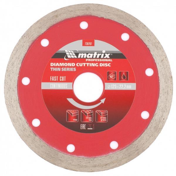 Matrix Диск алмазный, отрезной сплошной, 125 х 22,2 мм, тонкий, мокрая резка Matrix Professional