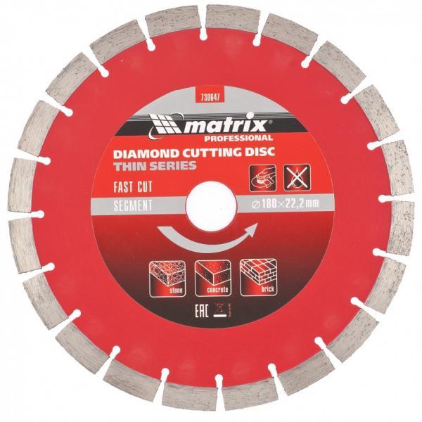 Matrix Диск алмазный, отрезной сегментный, 180 х 22,2 мм, тонкий, сухая резка Matrix Professional