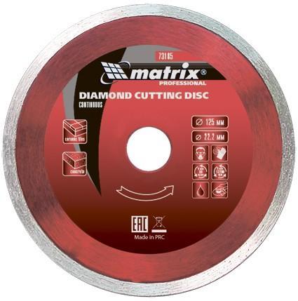 Matrix Диск алмазный, отрезной сплошной, 200 х 25,4 мм, мокрая резка Matrix Professional