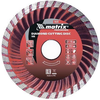 Matrix Диск алмазный, отрезной Turbo, 230 х 22,2 мм, сухая резка Matrix Professional